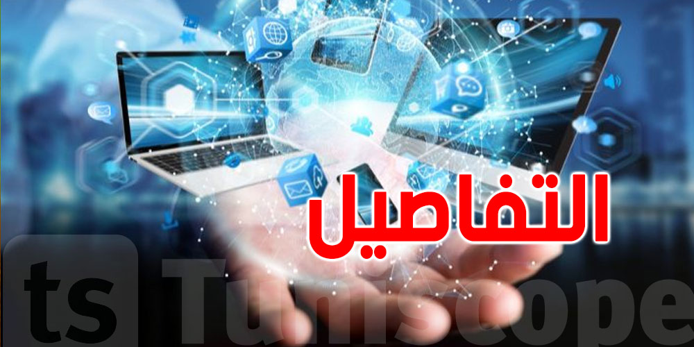 دراسة جديدة: الشباب يفتقر للسعادة ويفضلون الاتصال بالواقع الافتراضي