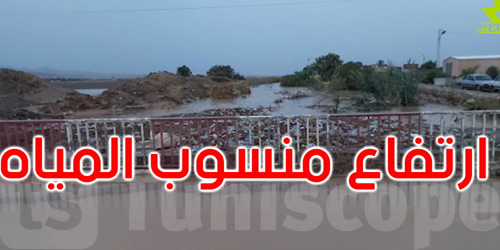 الكاف: غلق الطريق على مستوى قنطرة المحجوبة بتاجروين لارتفاع منسوب المياه‎