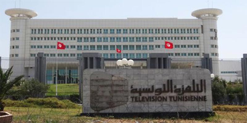التلفزة التونسية في إضراب عام لمدّة 3 أيام