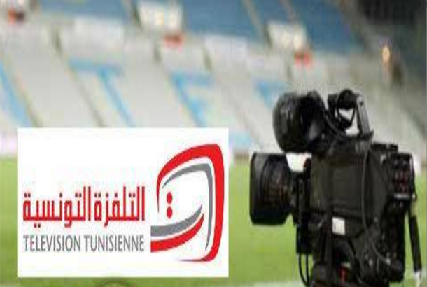 التلفزة التونسية ترد على البيان التوضيحي للجامعة التونسية لكرة القدم والبيان الصادر عن ممثلي الأندية