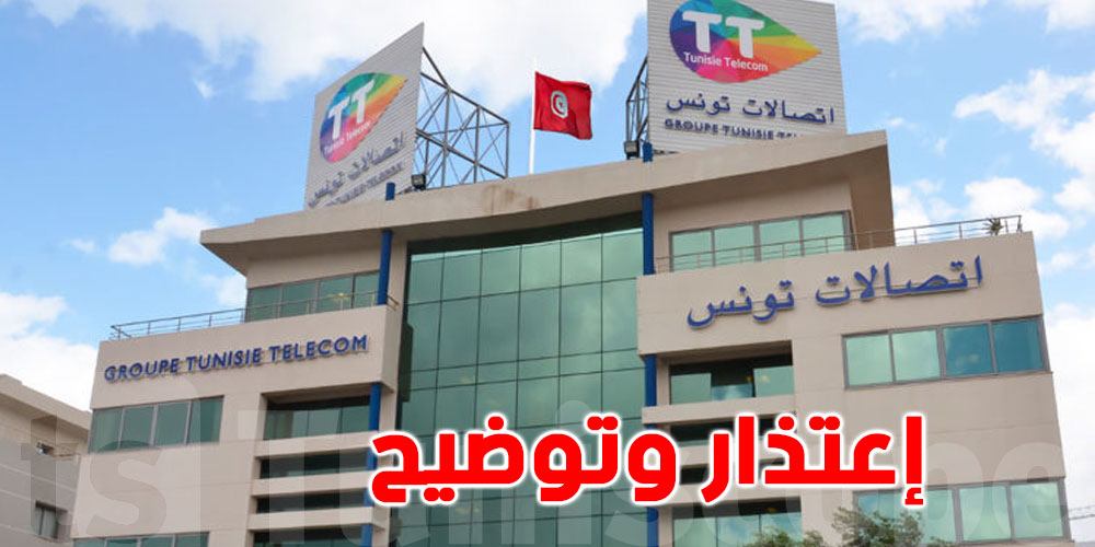 telecom-160921.jpg