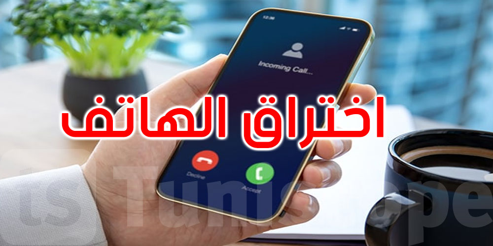 هل يمكن اختراق هاتفك بمجرد الرد على مكالمة؟ الحقيقة ليست كما تتوقع