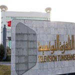 Les suspects de vol de matériel de la Télévision Tunisienne maintenus en liberté provisoire