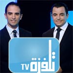 Une émission spéciale lancement sur Telvza TV le 17 décembre à 19h00