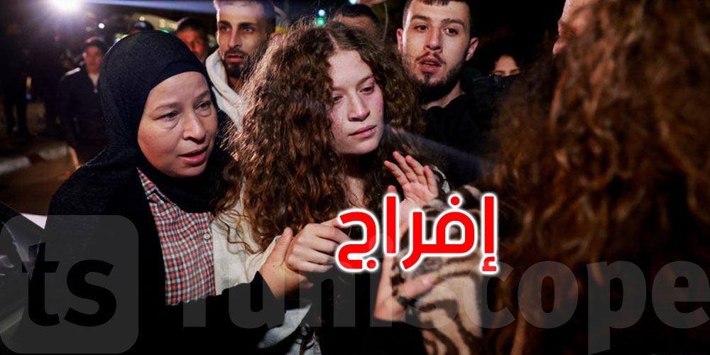 ضمن اتفاق التبادل: الإفراج عن الناشطة الفلسطينية عهد التميمي