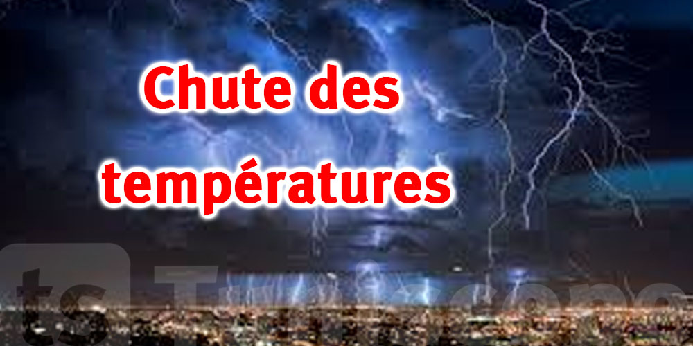INM : Vagues de froid attendues en Tunisie la semaine prochaine