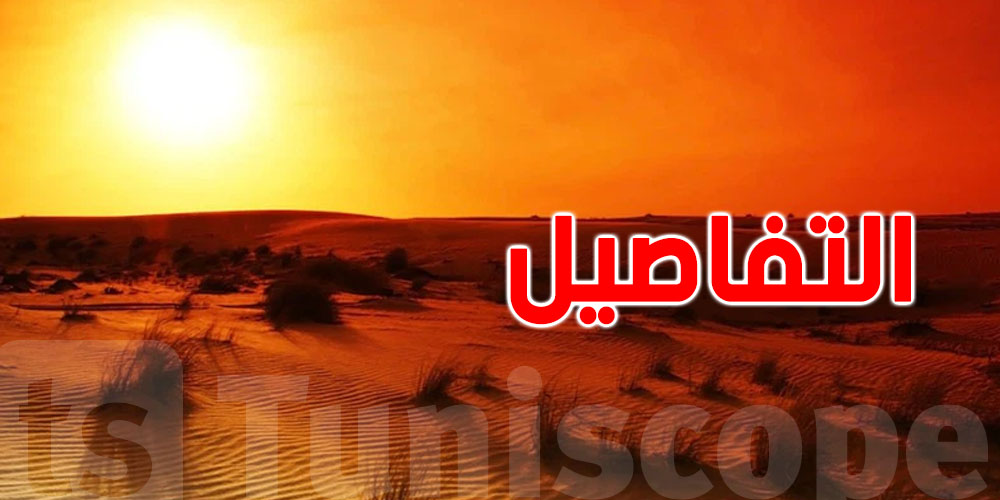 جمرة القيظ بدأت رسمياً .. أيام عديدة من الطقس الحار والمرهق والرطوبة الخانقة