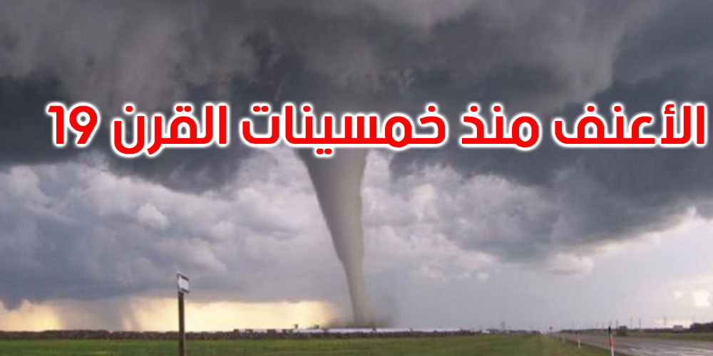 'جو بايدن يحذر من دمار هائل قد يخلفه الإعصار 'أيدا