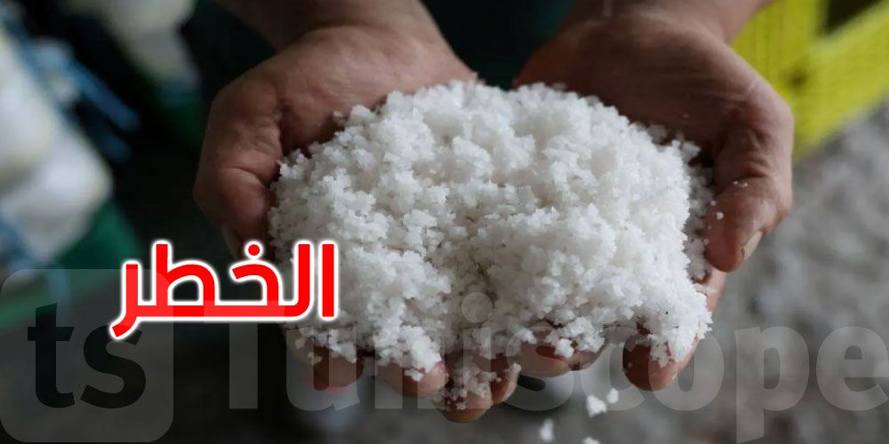 الصوديوم وخطر الإصابة بارتفاع ضغط الدم... كيف؟