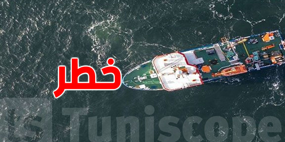 علماء يحذرون من خطر يهدد الأرض .. التفاصيل