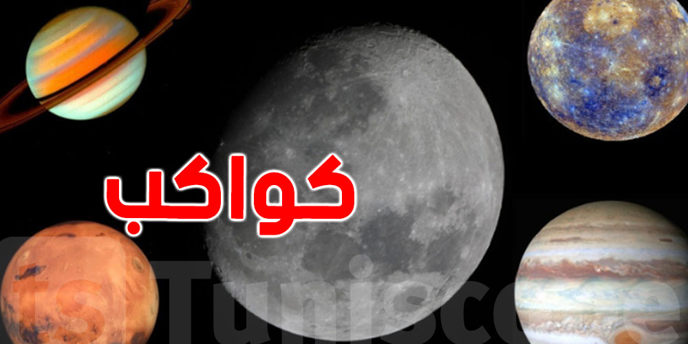 عاجل : اكتشاف كوكب شبيه بالأرض...علماء الفلك على الخط 