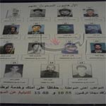الأمن الجزائري ينشر صور وأسماء 15 إرهابيا في الشوارع