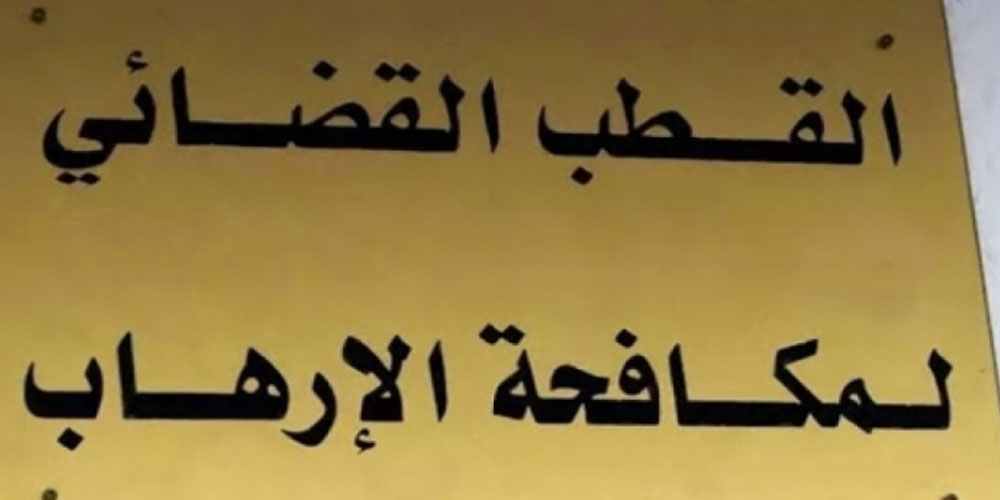  قطب الإرهاب يبقي الثنائي بلحسن النقاش ولطفي بن زديرة بحالة سراح