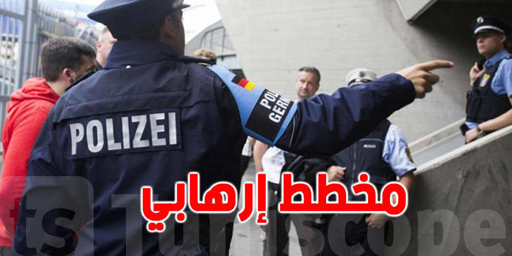 ألمانيا: إحباط مخطط إرهابي لليمين المتطرف يستهدف البرلمان