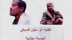Le nouveau chef de ‘Katibet Okba Ibn Nafaa’ abattu à Jebel Salloum…