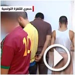 En vidéo : Les premières images des terroristes arrêtés au Jebel Chaambi