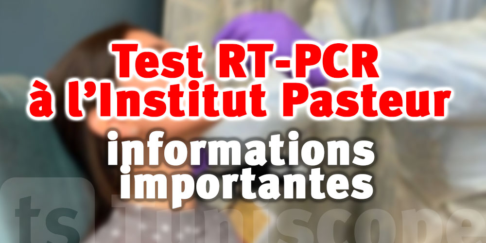 Informations importantes pour le test RT-PCR Covid-19 à l’Institut Pasteur de Tunis