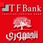 Al-Joumhouri appelle à ce que la TFB devienne une vraie Banque des tunisiens en France
