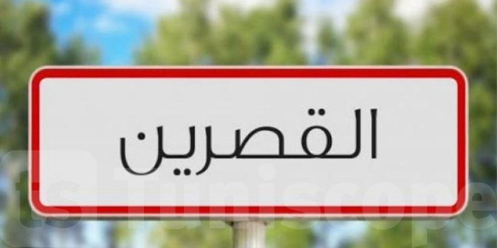 القصرين: عمّال مصنع الجير بتالة يرفعون اعتصامهم