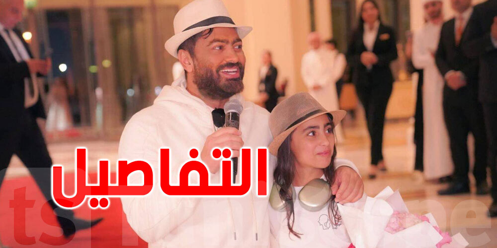 تامر حسني يوجه رسالة تحذيرية إلى جمهوره