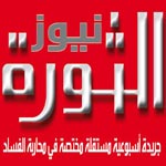 Mohamed Haj Mansour propriétaire du journal « Athawra News » se dit menacé de mort