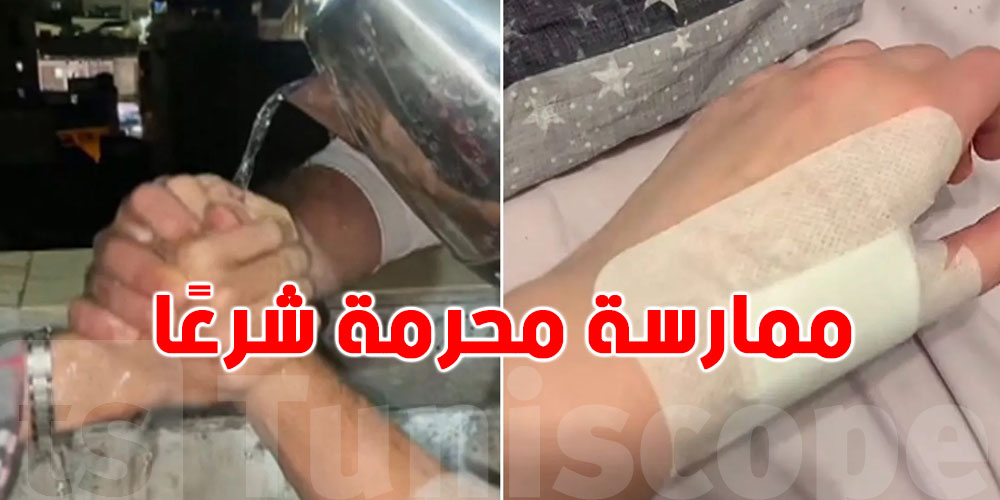 تحذير عاجل من دار الإفتاء: Trendالشاي المغلي ممارسة محرمة شرعًا