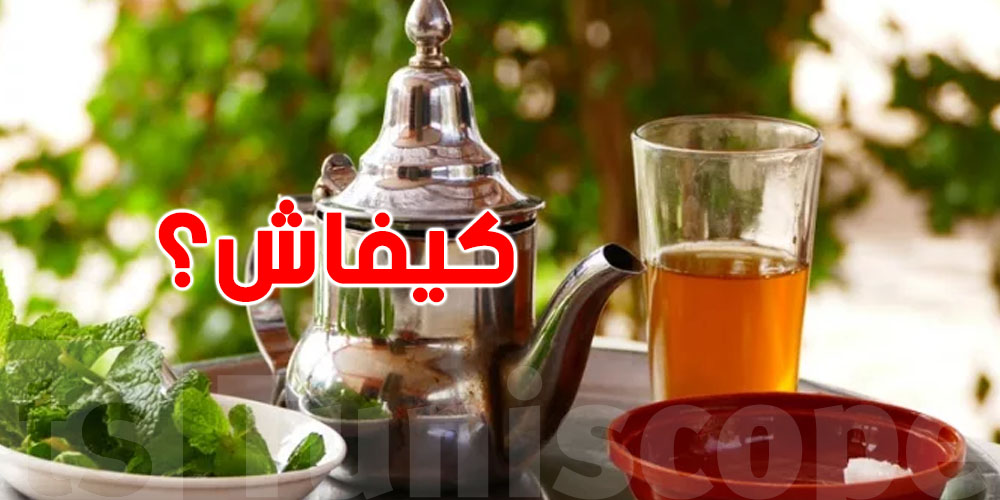شرب التاي بعد الفطور في رمضان.. شنوة يصير في بدنك؟
