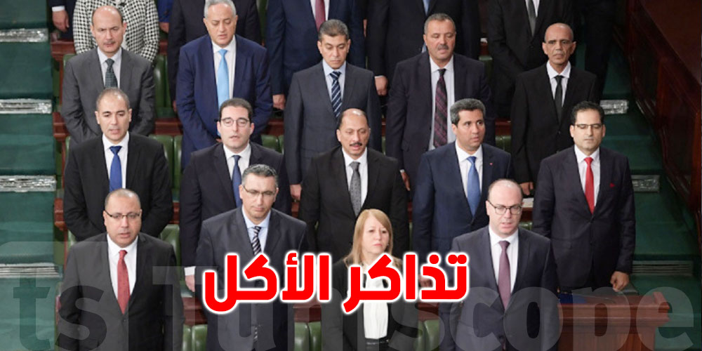 ''تونس: وزير سابق أمام القضاء بسبب ''الترفيع في قيمة تذاكر أكل العمال والاطارات