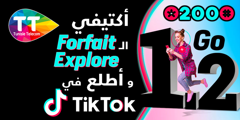 #TT_Explore, le fruit d’une collaboration pionnière entre Tunisie Telecom et TikTok