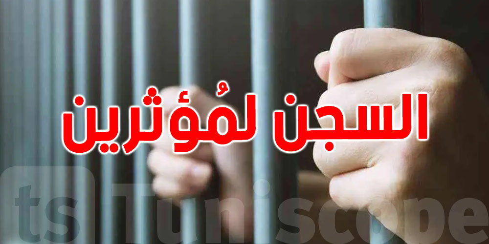 عاجل: خطية مالية كبيرة وحبس ''لبلوغر'' معروفة وطليقها...بسبب فيديوهات مخلّة