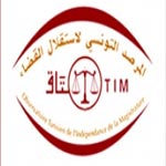 المرصد التونسي لاستقلال القضاء يوضح أسباب اعتقال المحامية فاطمة الماجري