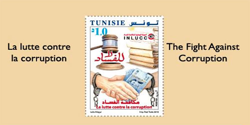 Emission d’un timbre-poste à l’occasion du 3ème Congrès national de lutte contre la corruption