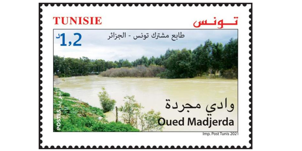 Emission d’un timbre-poste commun entre la Tunisie et l’Algérie