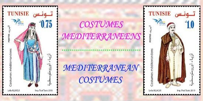 2 nouveaux timbres-poste sous le thème ''Costumes méditerranéens''