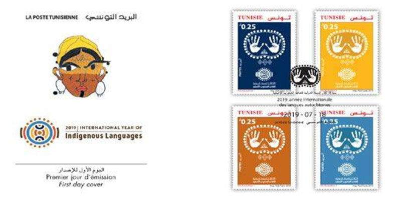 4 nouveaux timbres- poste dédiés à l’événement ''2019, Année internationale des langues autochtones''