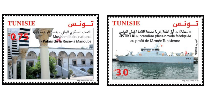 2 nouveaux timbres-poste dediés au navire Istiklal et au musée militaire national 