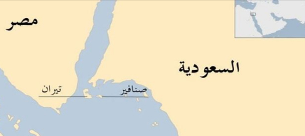 البرلمان المصري يوافق على نقل تبعية تيران وصنافير للسعودية
