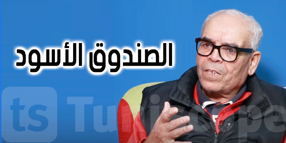 مختار التليلي يفضح العديد من الخبايا في كتابه الجديد