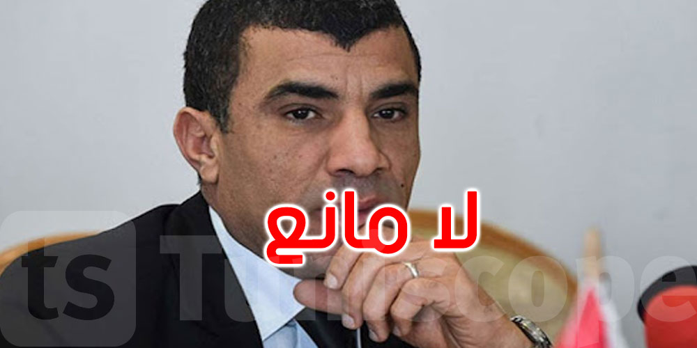 المنصري: لا مانع في ترشح شخص في السجن للانتخابات الرئاسية إذا توفرت فيه جميع الشروط