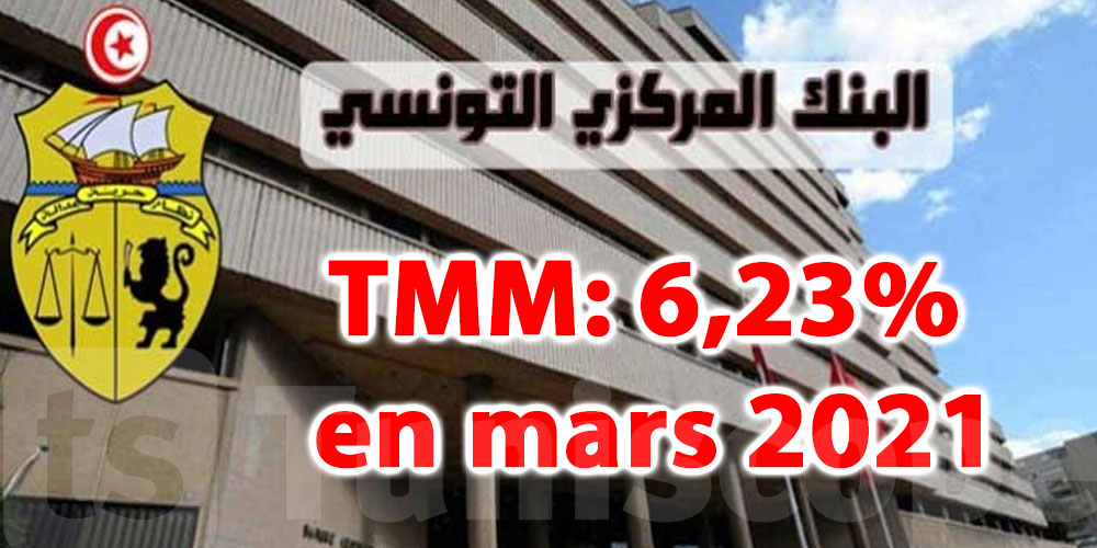 Le TMM se stabilise à 6,23%