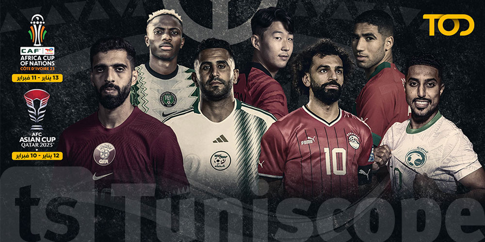منصة TOD تكشف عن باقات بث بطولتي كأس آسيا وكأس أمم إفريقيا لجمهورها في الشرق الأوسط وشمال إفريقيا