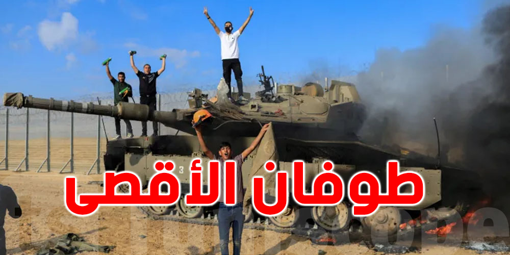 ''طوفان الأقصى'': هذا الدول تعتبره هجوما إرهابيا