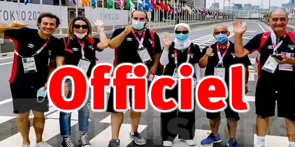 Tunisie-JO de Tokyo : 63 athlètes qualifiés
