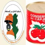L'ODC portera plainte contre les producteurs de concentré de tomates