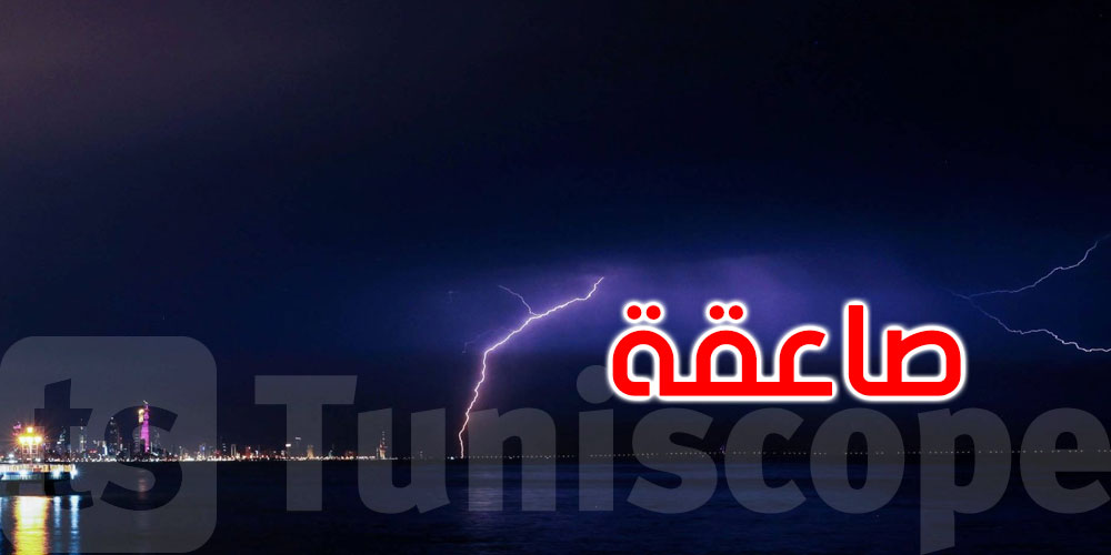 صاعقة برق تضرب أوغندا وتقتل 14 شخصاً