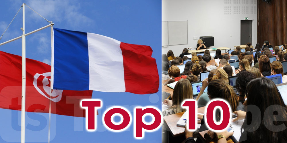 La Tunisie dans le TOP 10 des pays d'origine des étudiants en France 