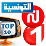 Classement TOP 10 des émissions les plus suivies pour Ramadan 2014