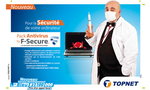 topnet-antivirus2010.jpg