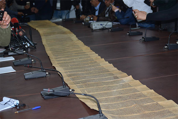حجز مخطوطة أثرية يهودية هامة من طرف وحدات الحرس الوطني