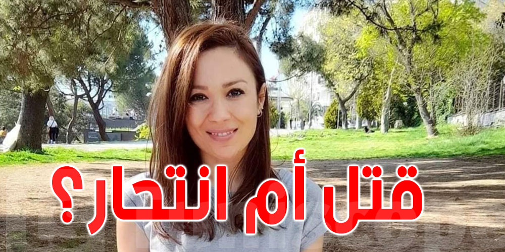 وفاة ممثلة شهيرة إثر سقوطها من الطابق الـ15